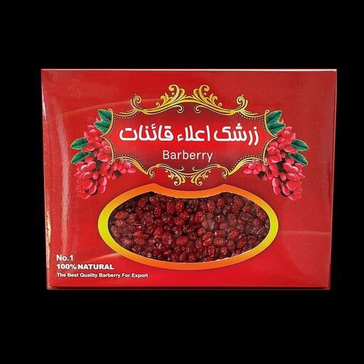 زرشک پفکی اعلا قائنات در جعبه های 90 گرمی شیک و زیبا